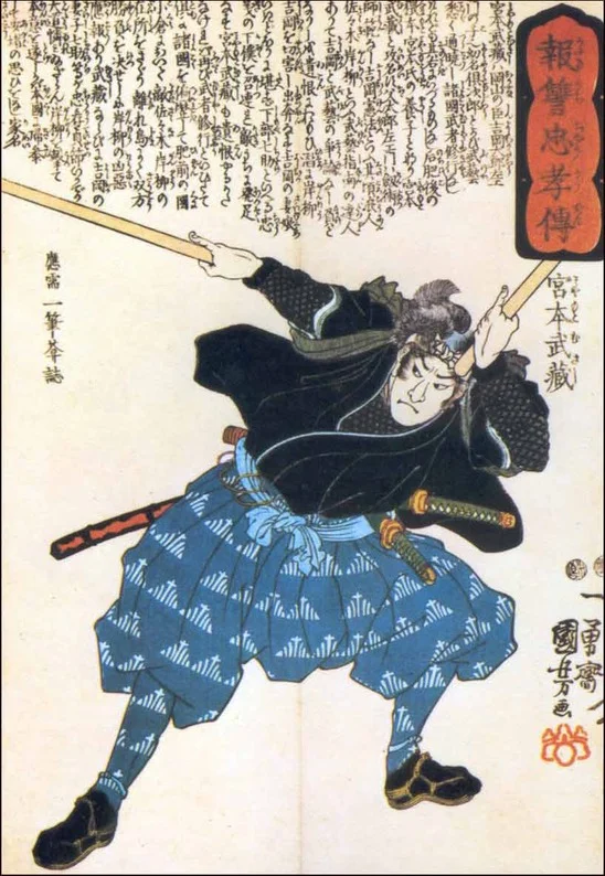 Woodblock painting of Miyamoto Musashi